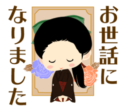 Taisho Romantic sticker #13929382
