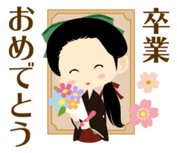 Taisho Romantic sticker #13929383