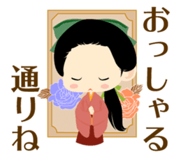 Taisho Romantic sticker #13929384