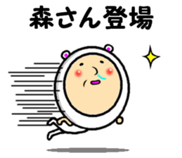 the sticker of mori 2 sticker #13929390