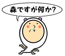 the sticker of mori 2 sticker #13929391