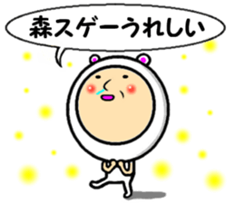 the sticker of mori 2 sticker #13929393