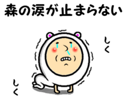 the sticker of mori 2 sticker #13929395