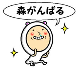 the sticker of mori 2 sticker #13929396