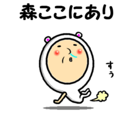 the sticker of mori 2 sticker #13929397