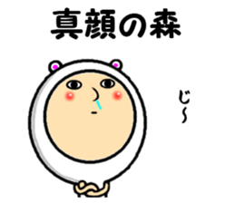 the sticker of mori 2 sticker #13929399