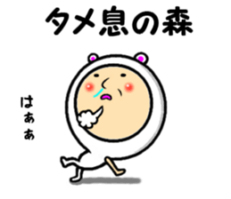 the sticker of mori 2 sticker #13929400