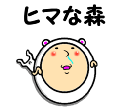 the sticker of mori 2 sticker #13929401