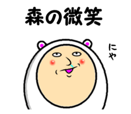 the sticker of mori 2 sticker #13929406