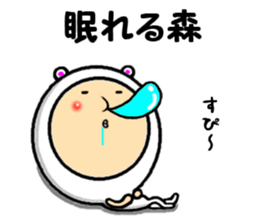 the sticker of mori 2 sticker #13929407