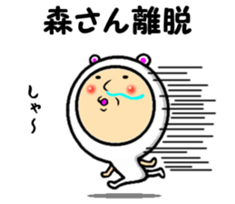 the sticker of mori 2 sticker #13929408