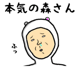 the sticker of mori 2 sticker #13929409