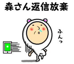 the sticker of mori 2 sticker #13929411