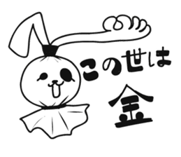 Yanderu(Japanese) sticker #13929464