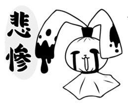 Yanderu(Japanese) sticker #13929466