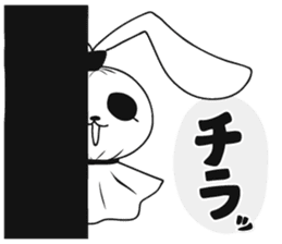 Yanderu(Japanese) sticker #13929471