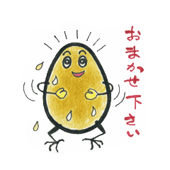 stupid TAMAchan