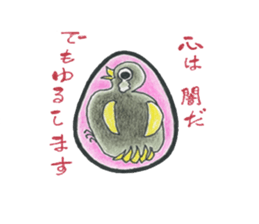 stupid TAMAchan sticker #13929664