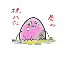 stupid TAMAchan sticker #13929665