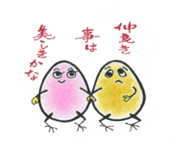 stupid TAMAchan sticker #13929666