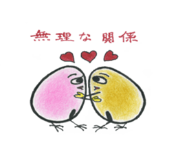 stupid TAMAchan sticker #13929667