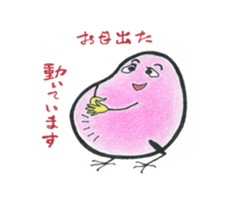 stupid TAMAchan sticker #13929668