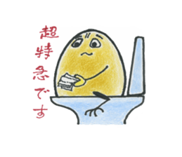 stupid TAMAchan sticker #13929671