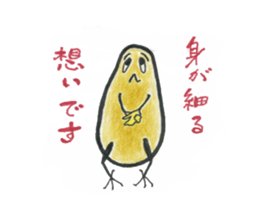 stupid TAMAchan sticker #13929673