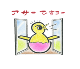 stupid TAMAchan sticker #13929674