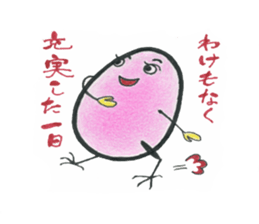 stupid TAMAchan sticker #13929675