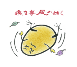 stupid TAMAchan sticker #13929678