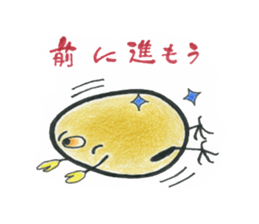 stupid TAMAchan sticker #13929680