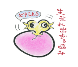 stupid TAMAchan sticker #13929681
