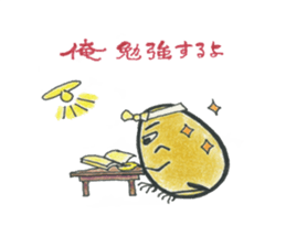 stupid TAMAchan sticker #13929682