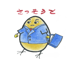 stupid TAMAchan sticker #13929683