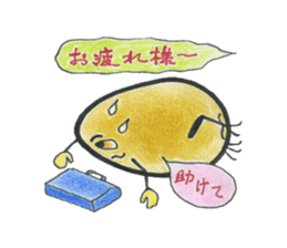 stupid TAMAchan sticker #13929685