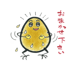 stupid TAMAchan sticker #13929686