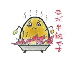 stupid TAMAchan sticker #13929688