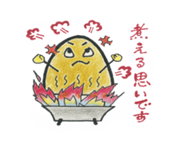 stupid TAMAchan sticker #13929689