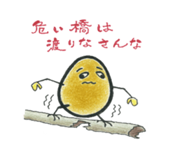 stupid TAMAchan sticker #13929690