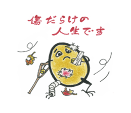 stupid TAMAchan sticker #13929692