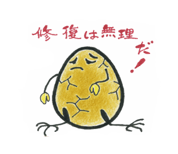 stupid TAMAchan sticker #13929693