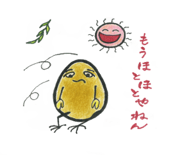 stupid TAMAchan sticker #13929695