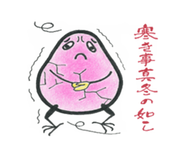 stupid TAMAchan sticker #13929697