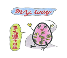 stupid TAMAchan sticker #13929698