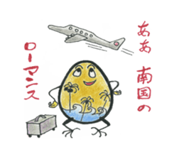 stupid TAMAchan sticker #13929699