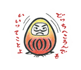 stupid TAMAchan sticker #13929700