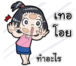 Because I am a girl 2 sticker #13929711