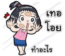 Because I am a girl 2 sticker #13929711