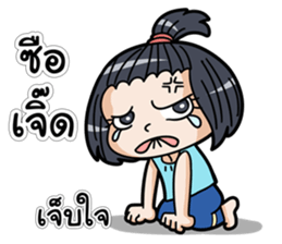 Because I am a girl 2 sticker #13929712